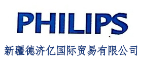 新疆新疆德济亿国际贸易有限公司